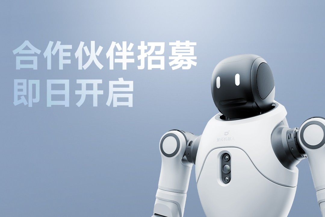 灵动有生命，亲和全智能 | jiuyou.com灵犀X2开启合作伙伴招募